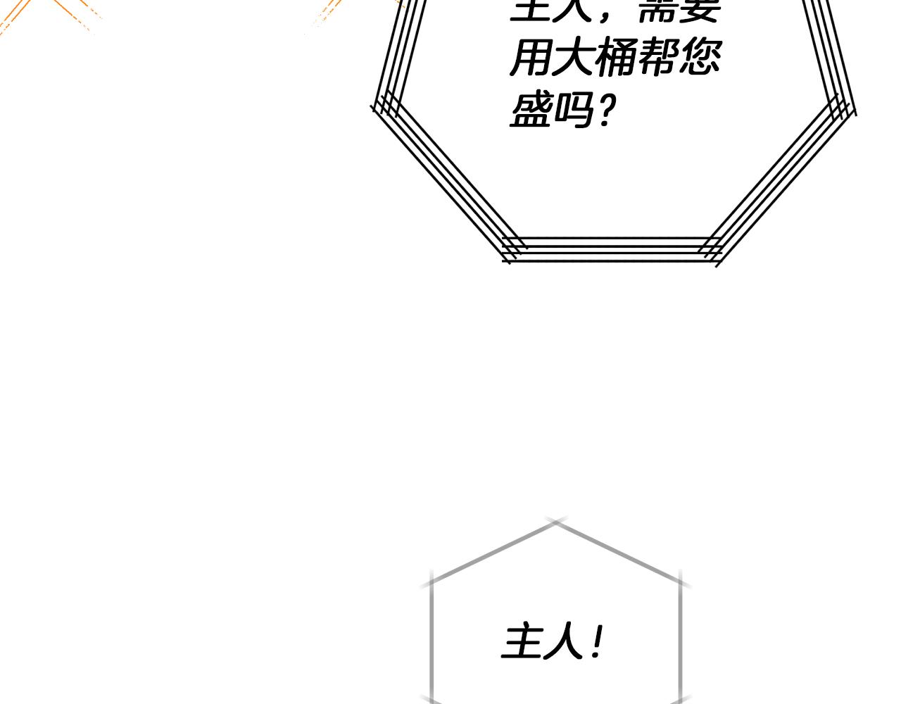 第2话 穿越的开始21