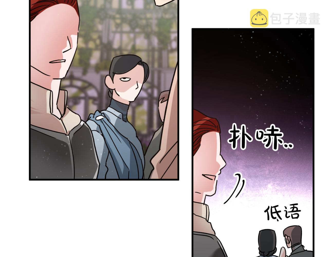 第5话 世界之树的果实！66