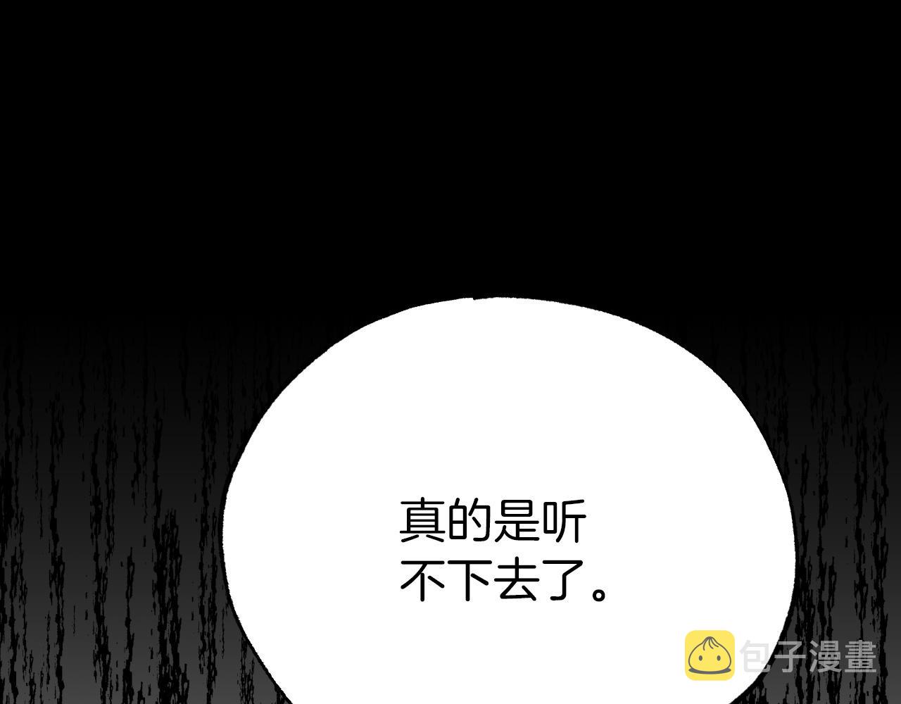 第5话 世界之树的果实！167