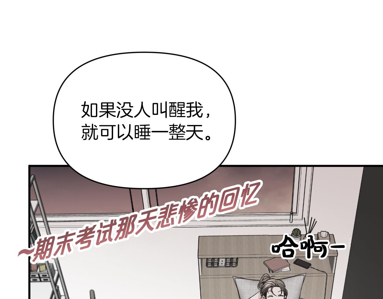 第4话 你被雇佣了！76