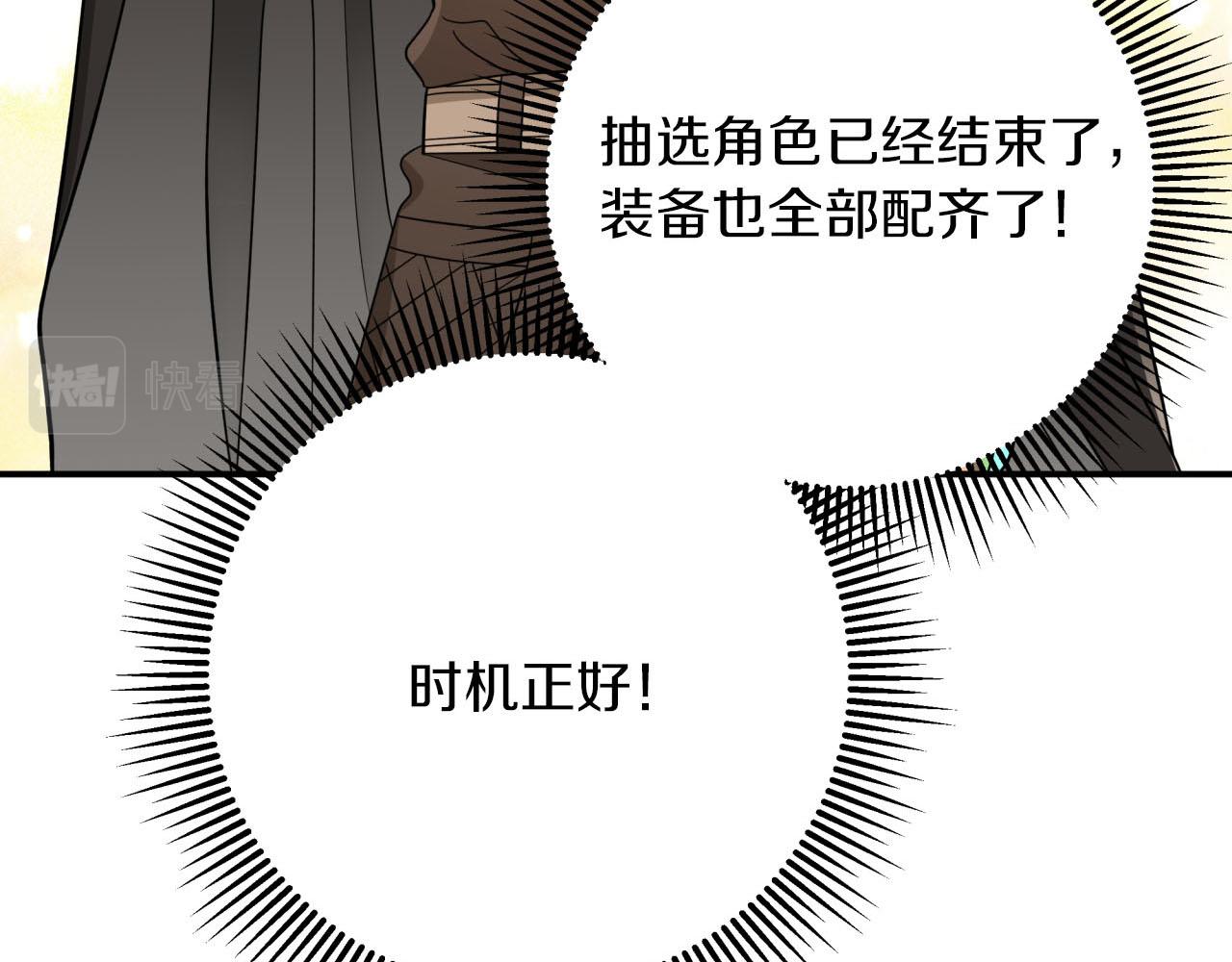 第19话 想要吗？141