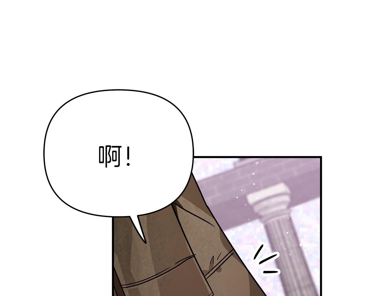 第10话 外挂被限制了？！77
