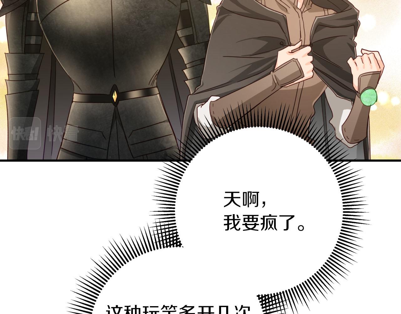 第22话 升级啦！189