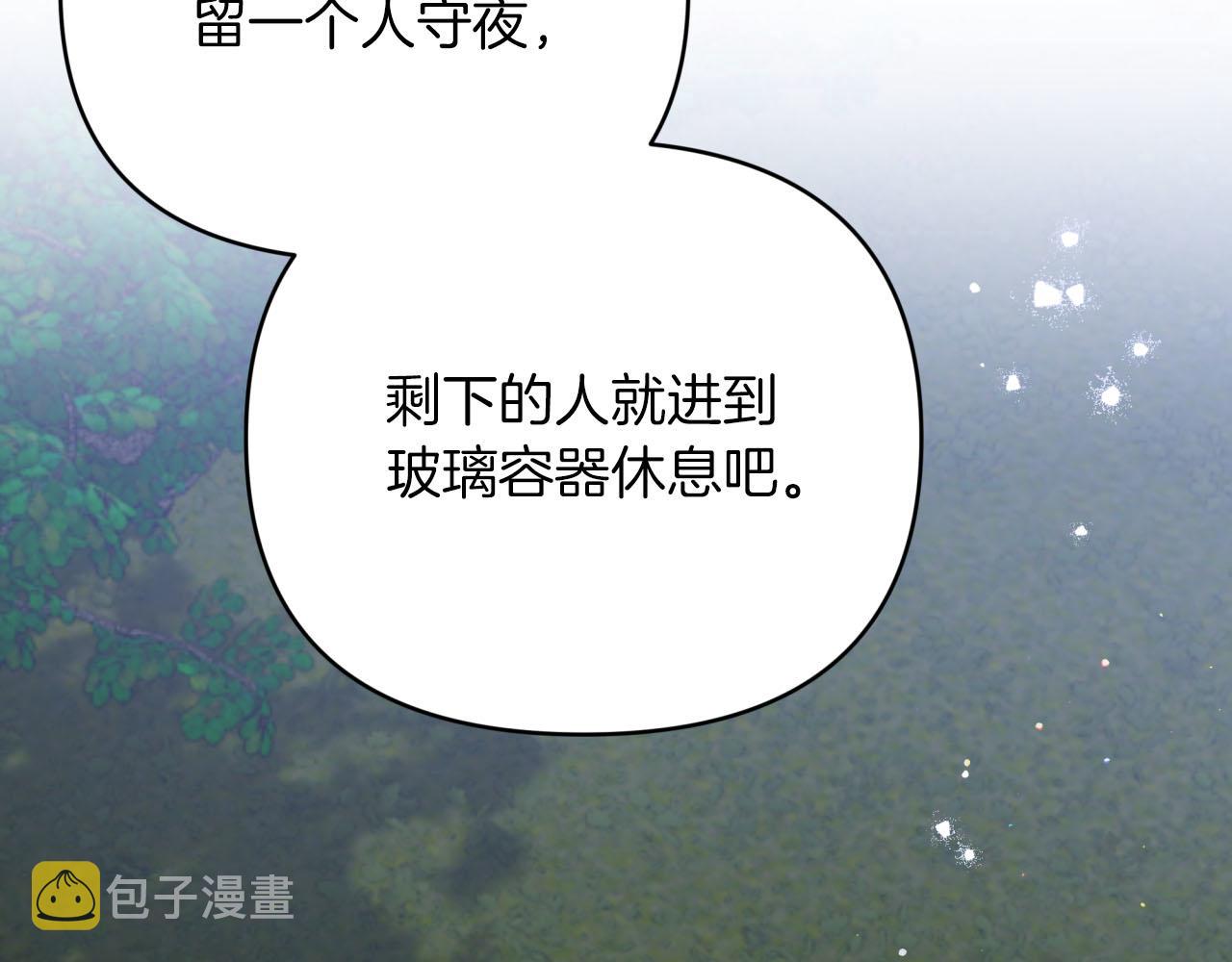 第23话 尴尬现场174