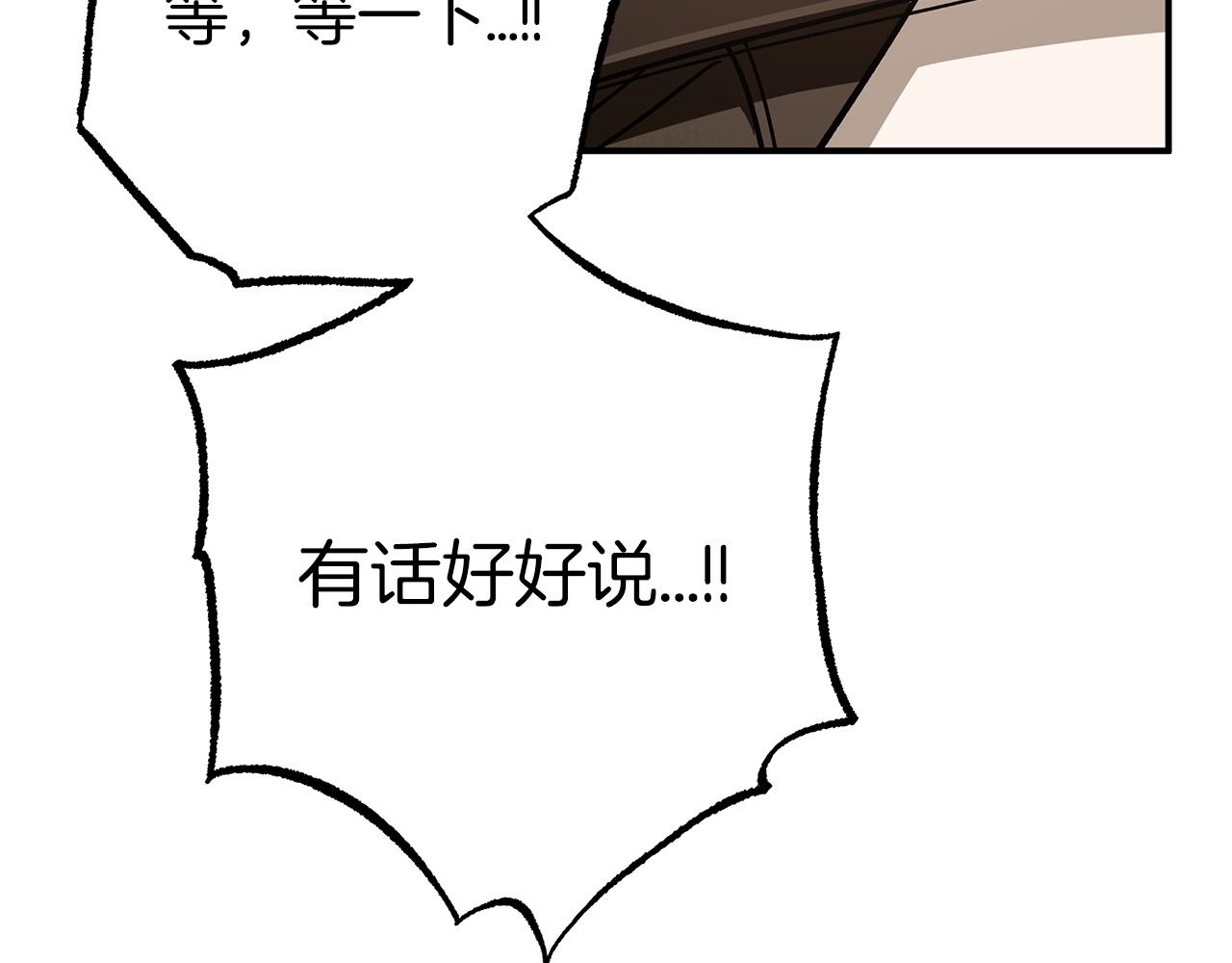 第9话 外挂开的局116