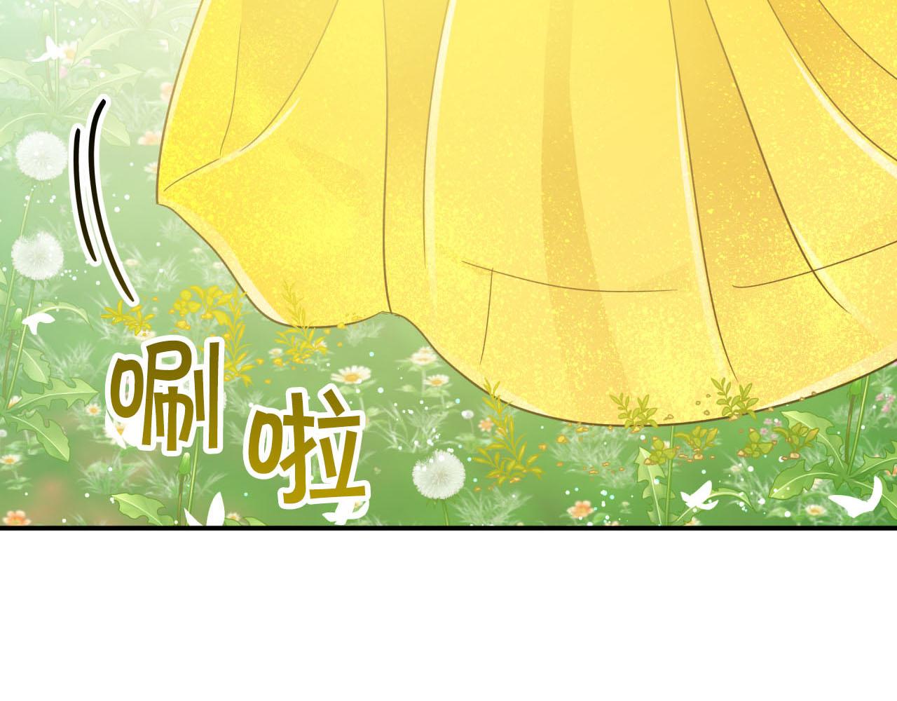 第25话 第一个支线任务7
