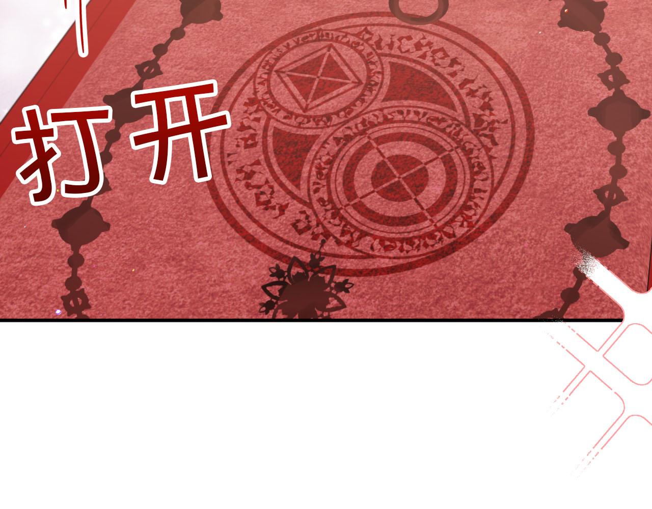 第19话 想要吗？18