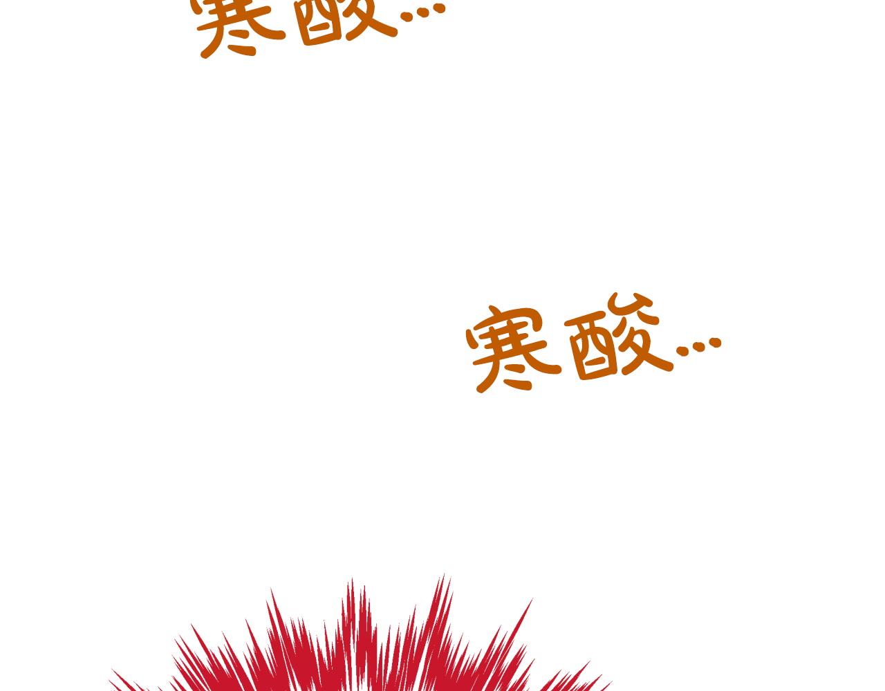 第8话 这是树精？13