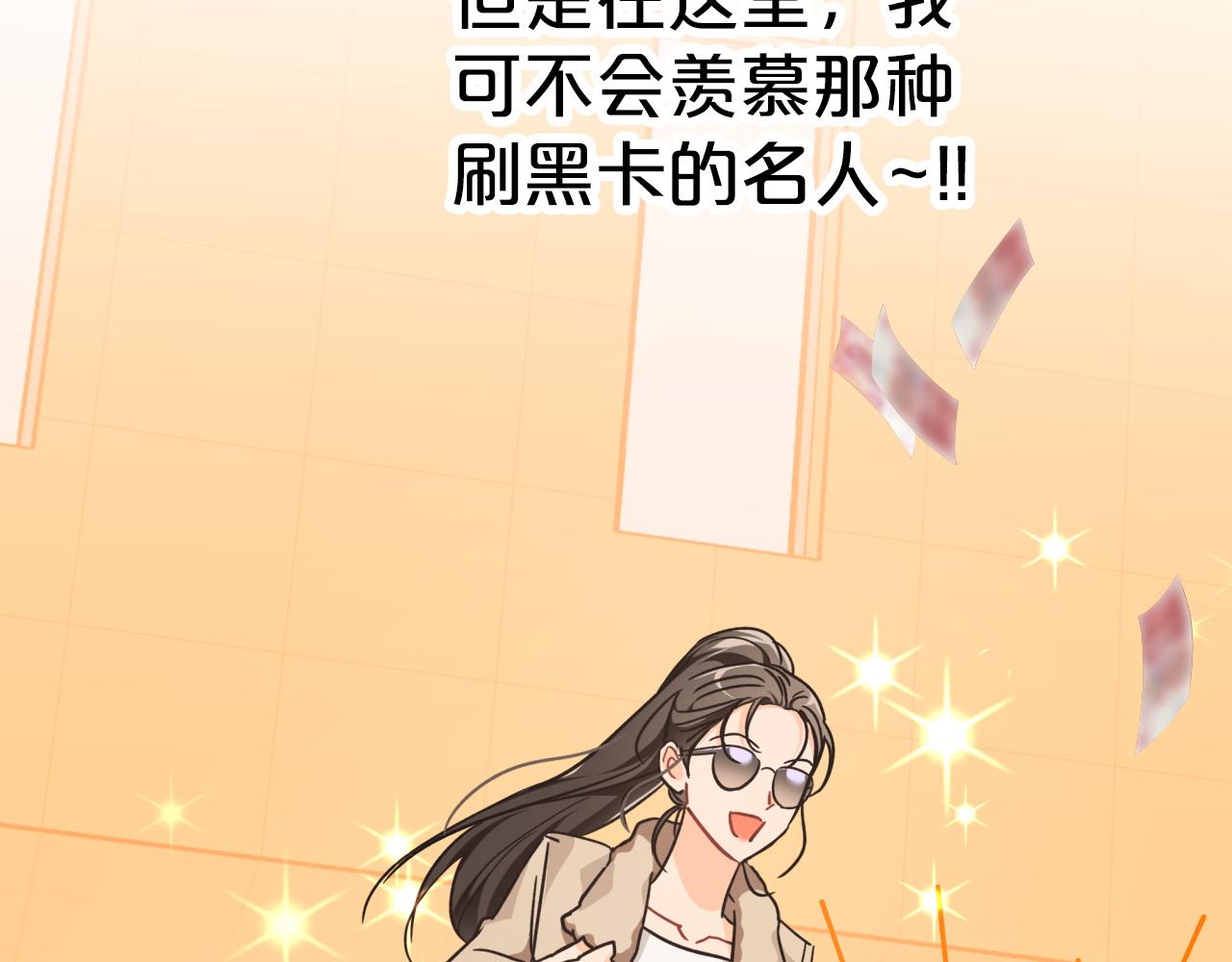 第10话 外挂被限制了？！231