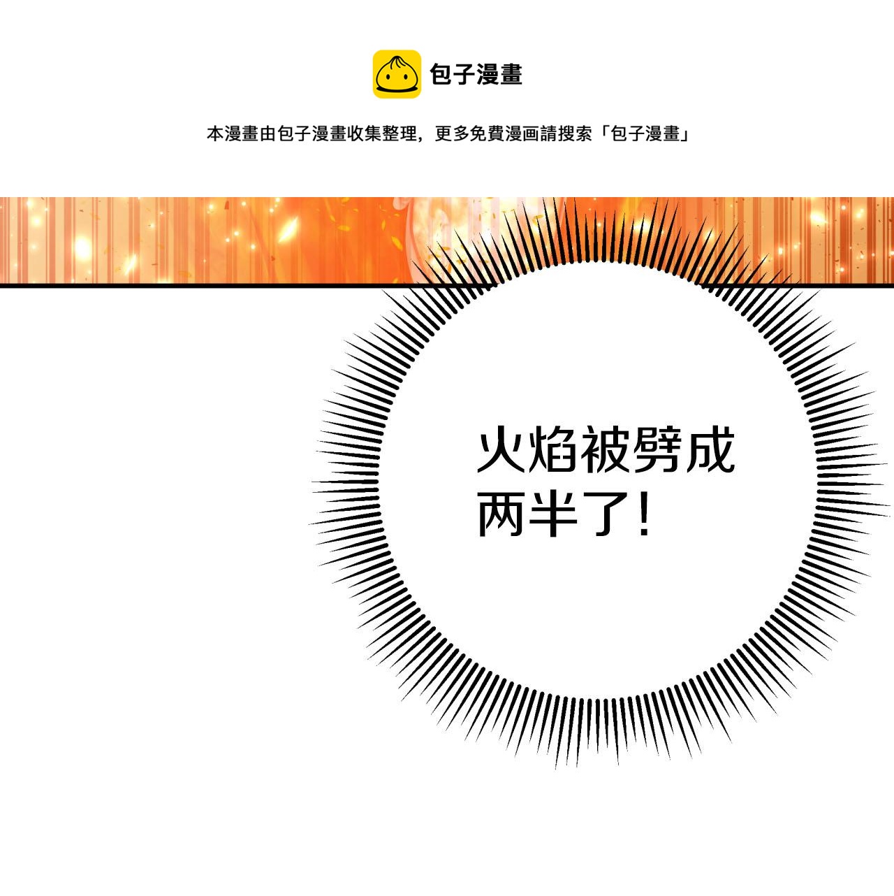 第41话 发光的世界之树102