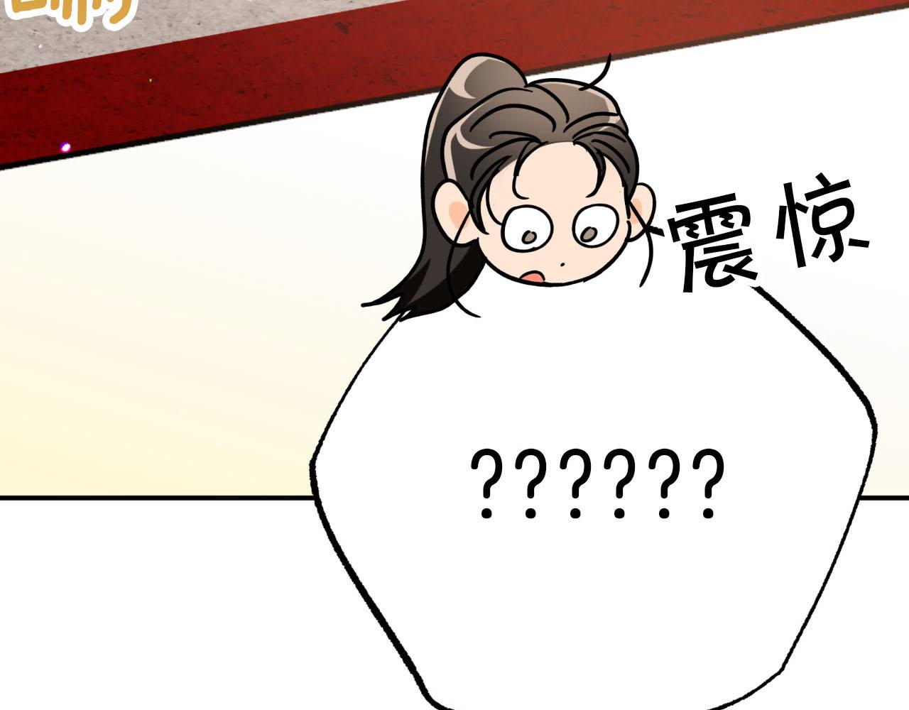 第19话 想要吗？201