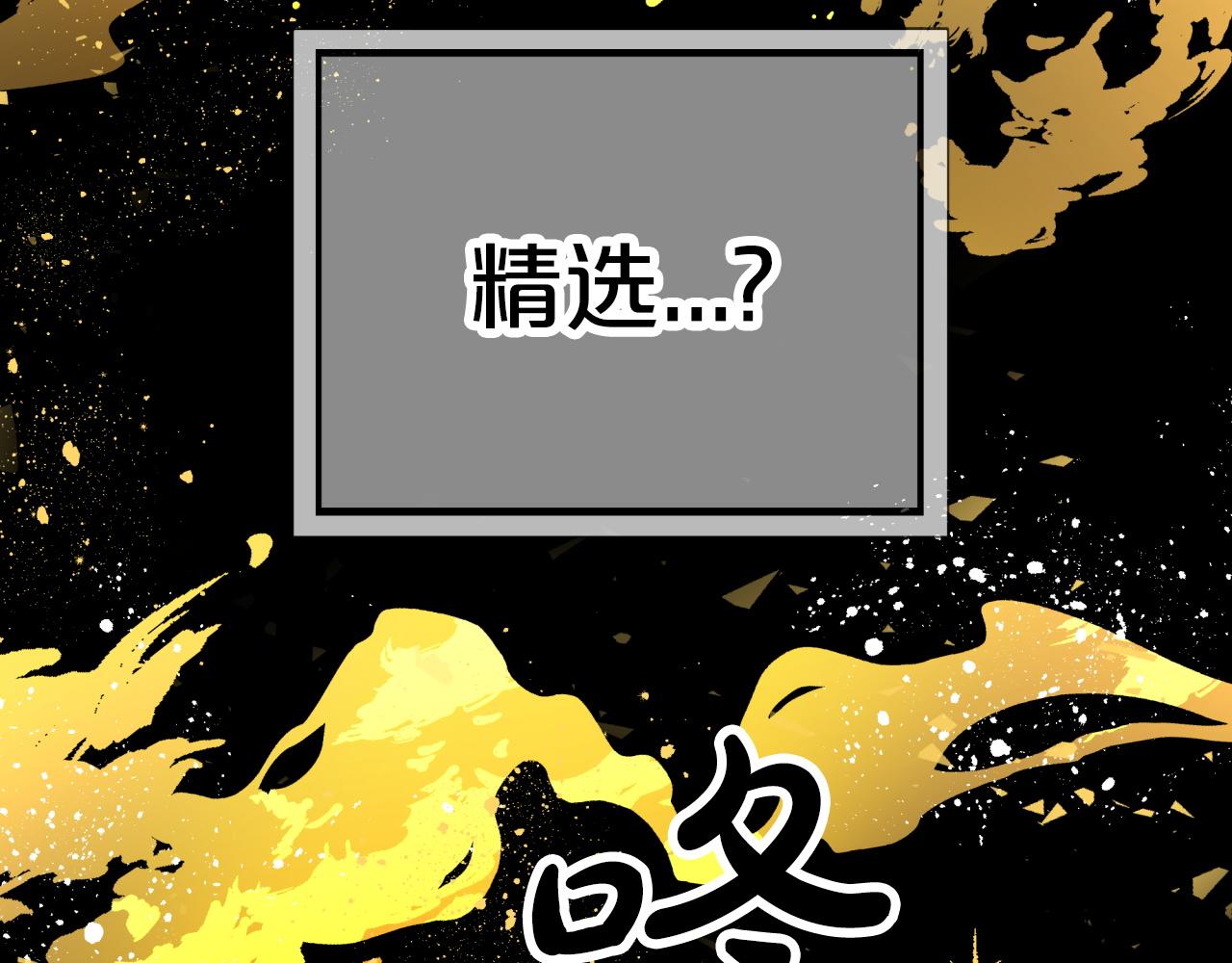 第9话 外挂开的局11