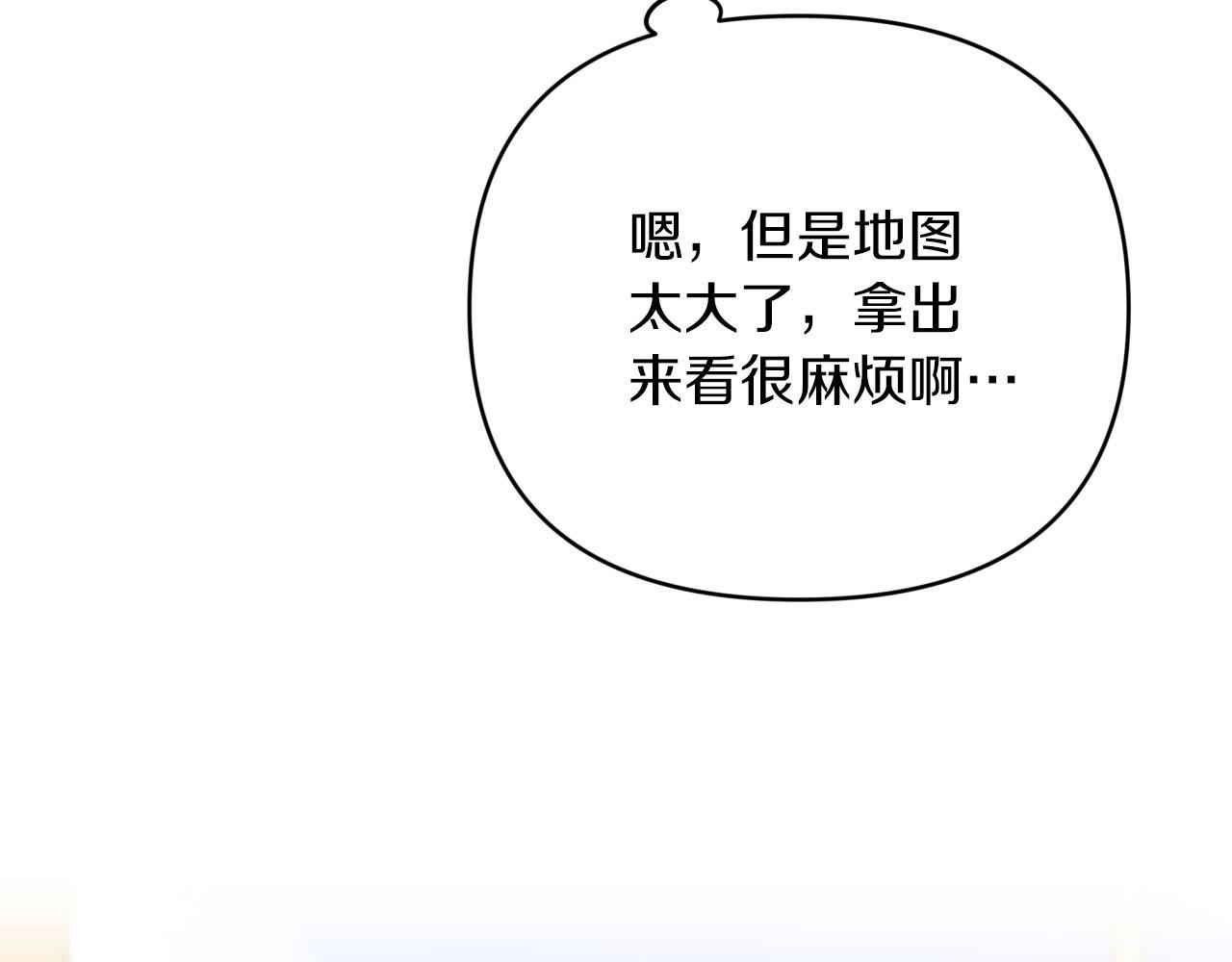 第20话 队伍主力81