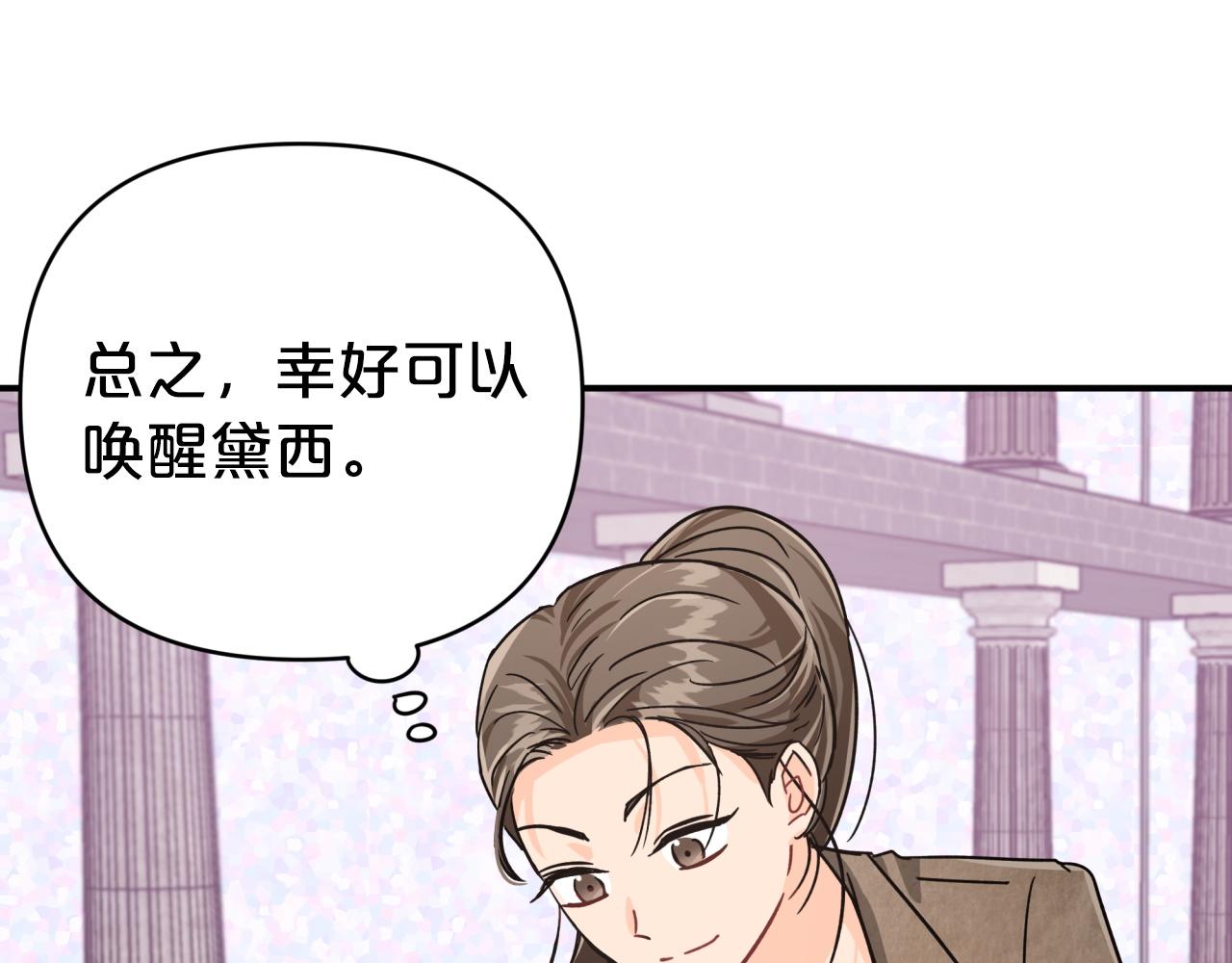 第15话 重生之後的再见面121