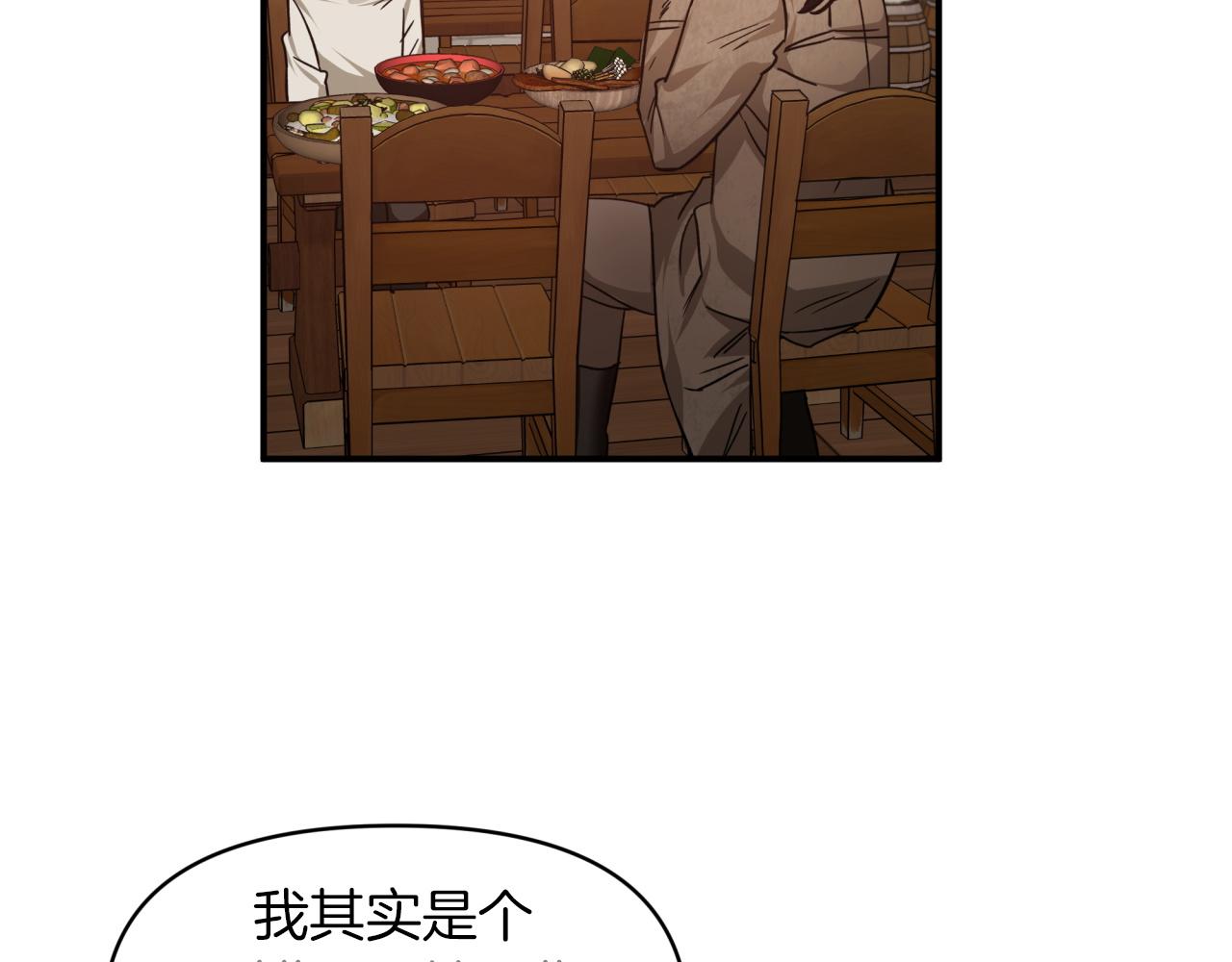 第3话 手机等於钱包？27