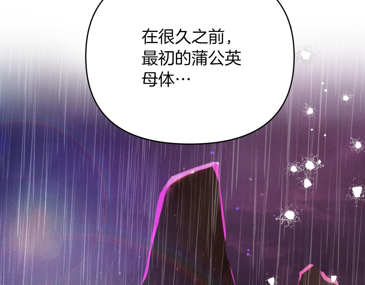 第28话 被火焰吞噬的灵魂216