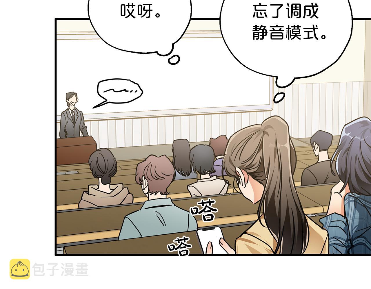 第1话 穿到最讨厌的世界了？！30