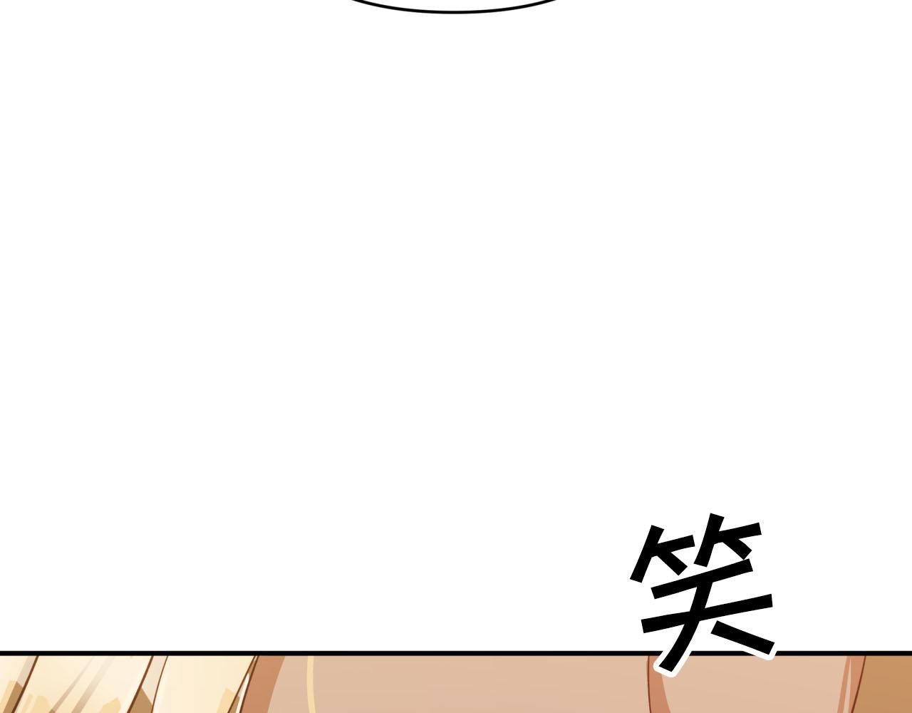 第28话 被火焰吞噬的灵魂91