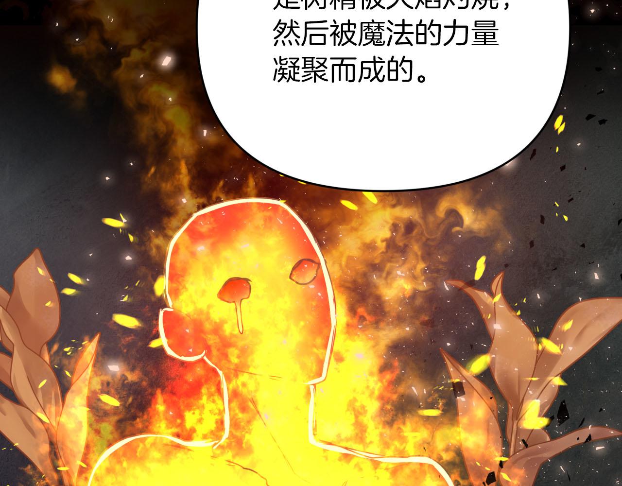 第28话 被火焰吞噬的灵魂38