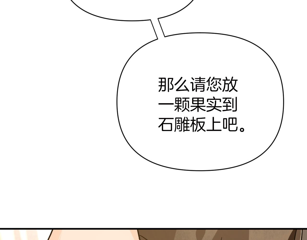 第6话 你是我的福星150