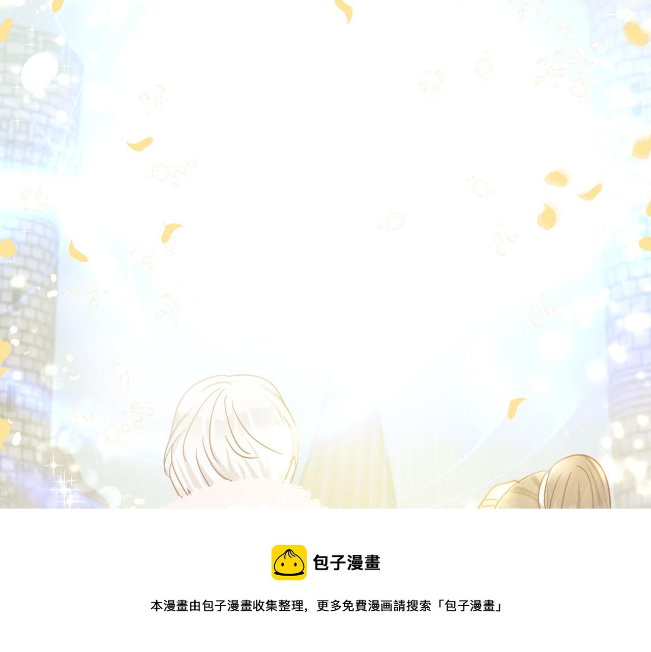 第41话 发光的世界之树53