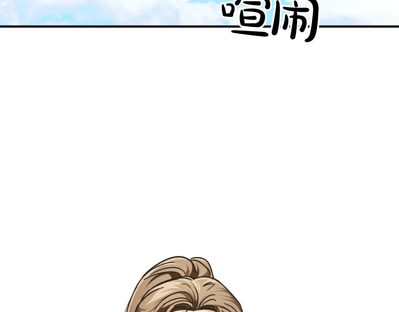 第4话 你被雇佣了！172