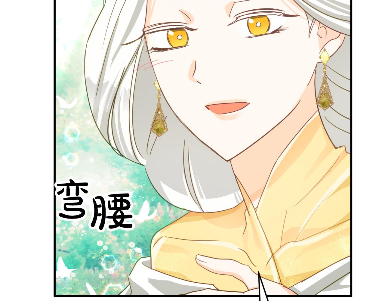 第25话 第一个支线任务32