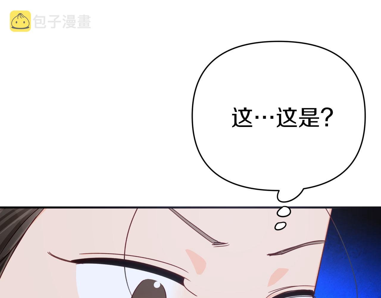 第23话 尴尬现场102