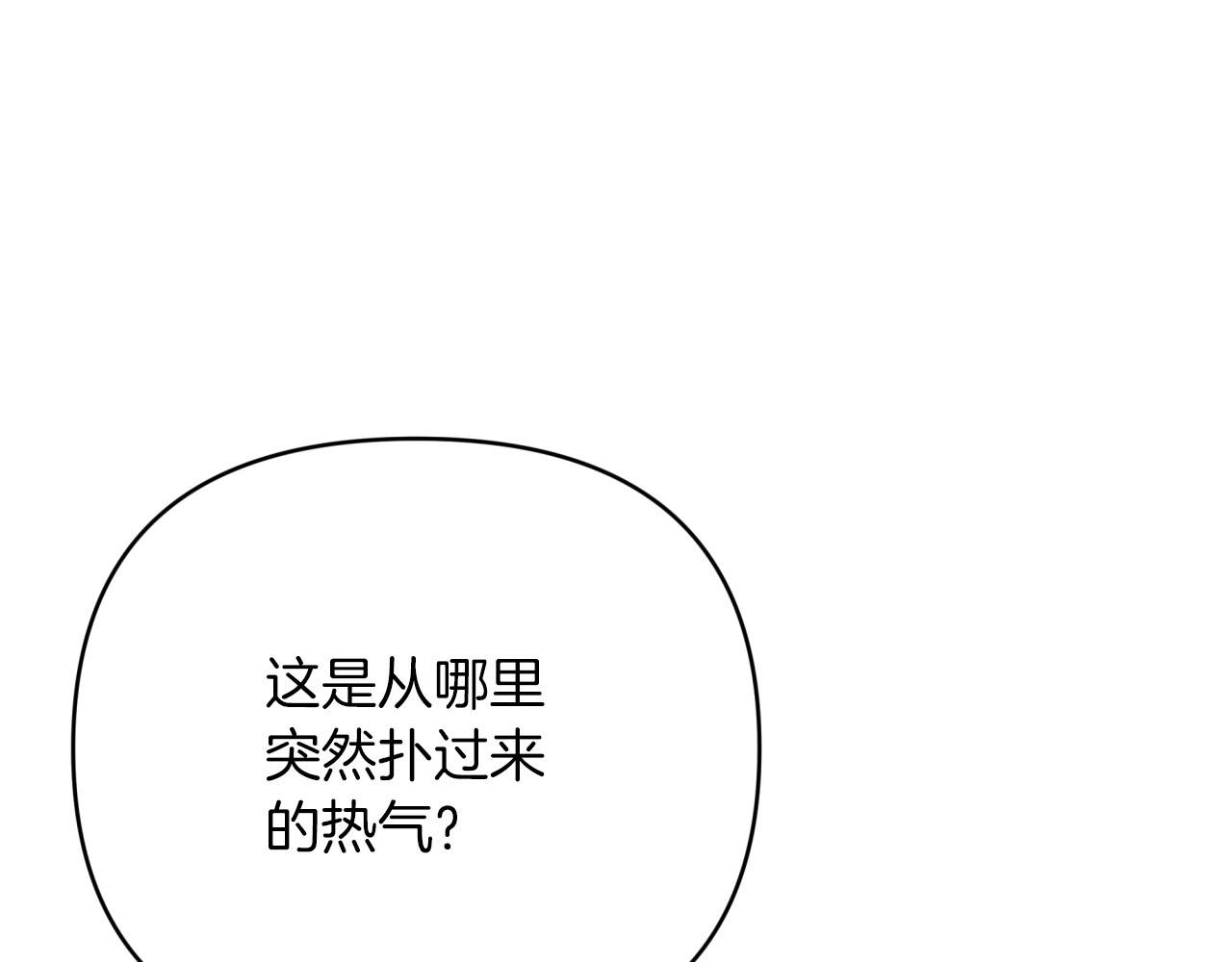 第30话 树精养大的德鲁伊184