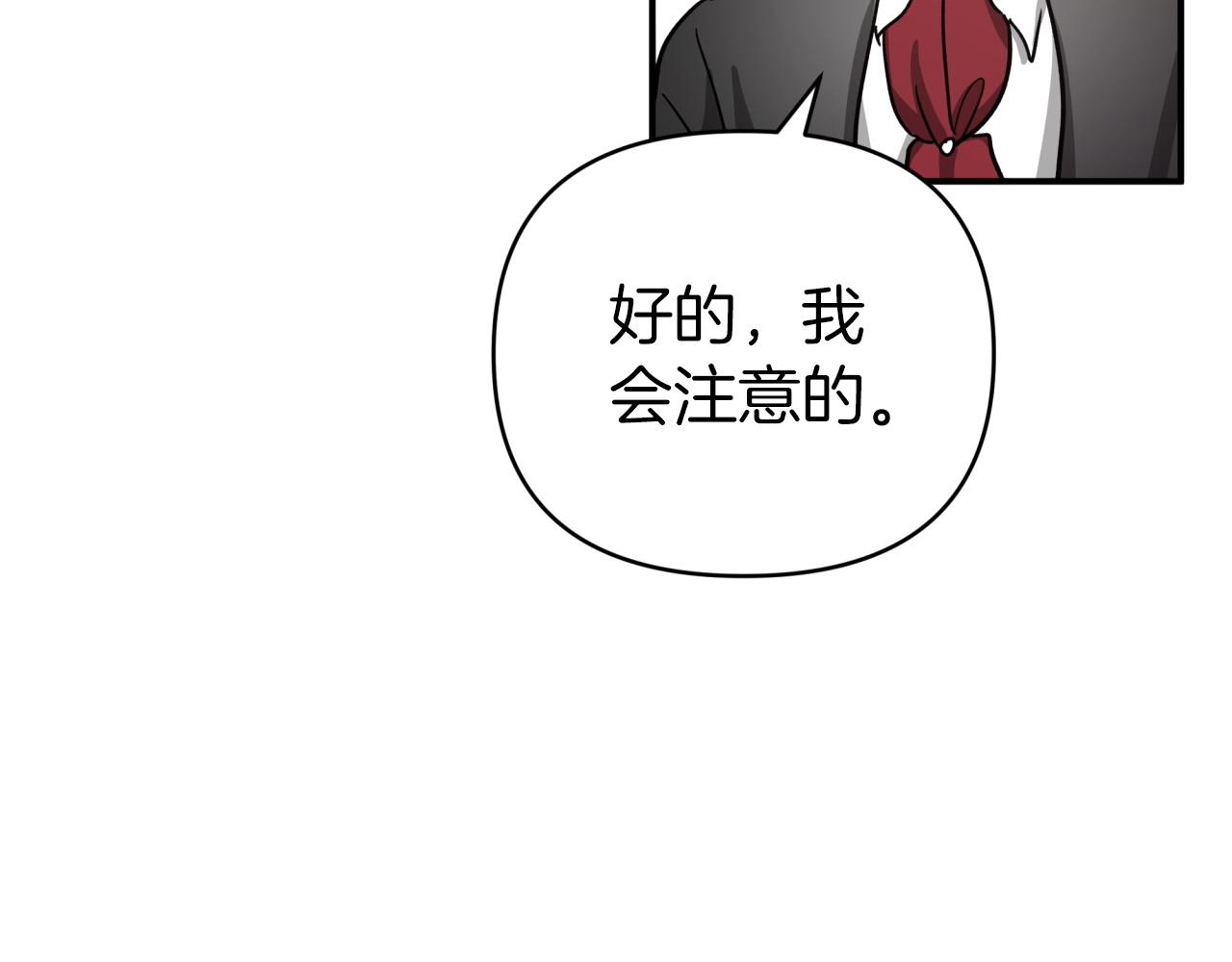 第15话 重生之後的再见面61