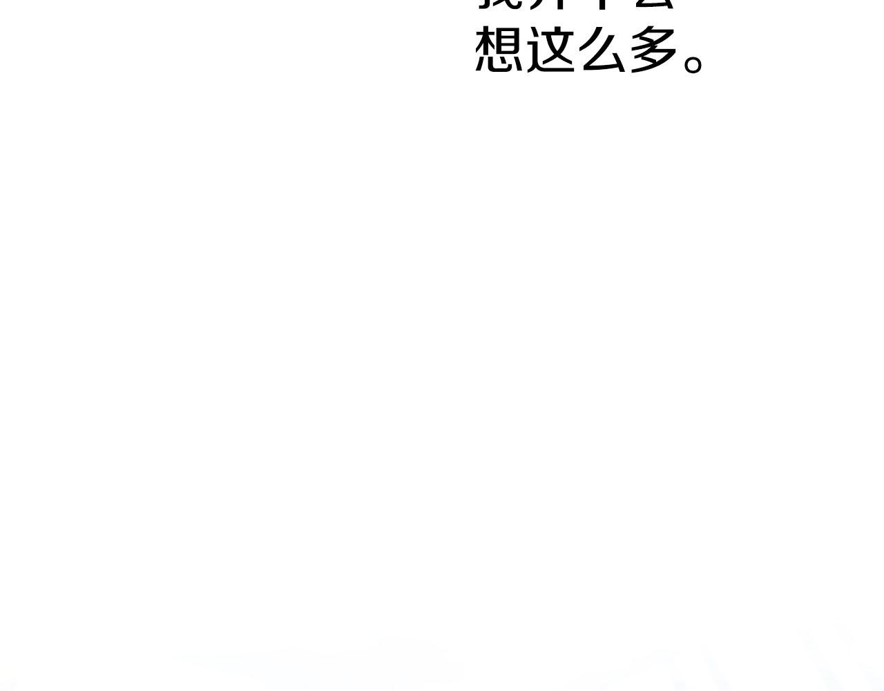 第24话 蒲公英羣部落183