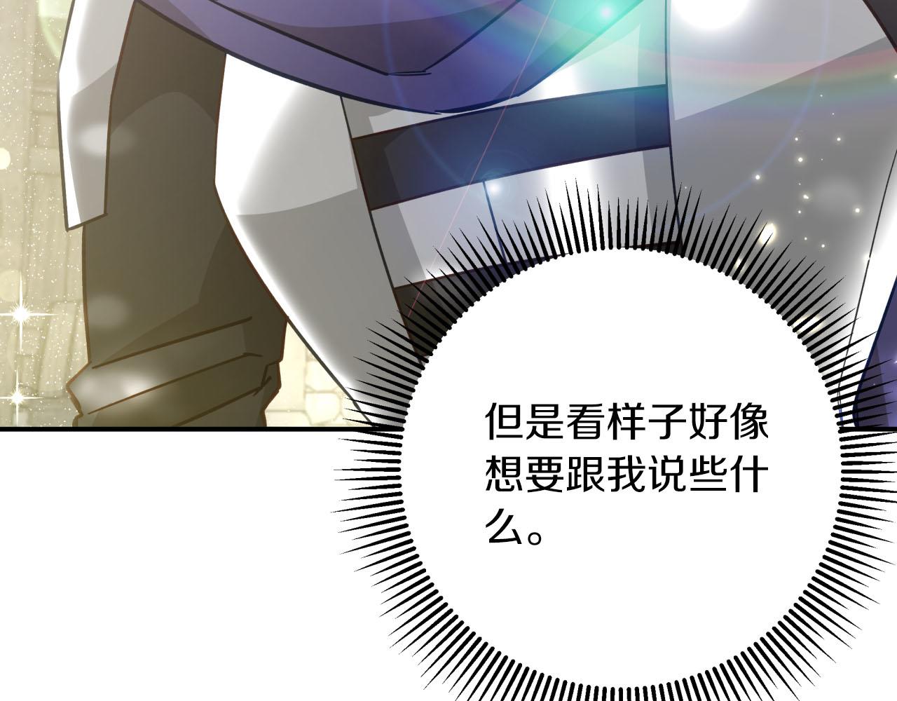 第41话 发光的世界之树228