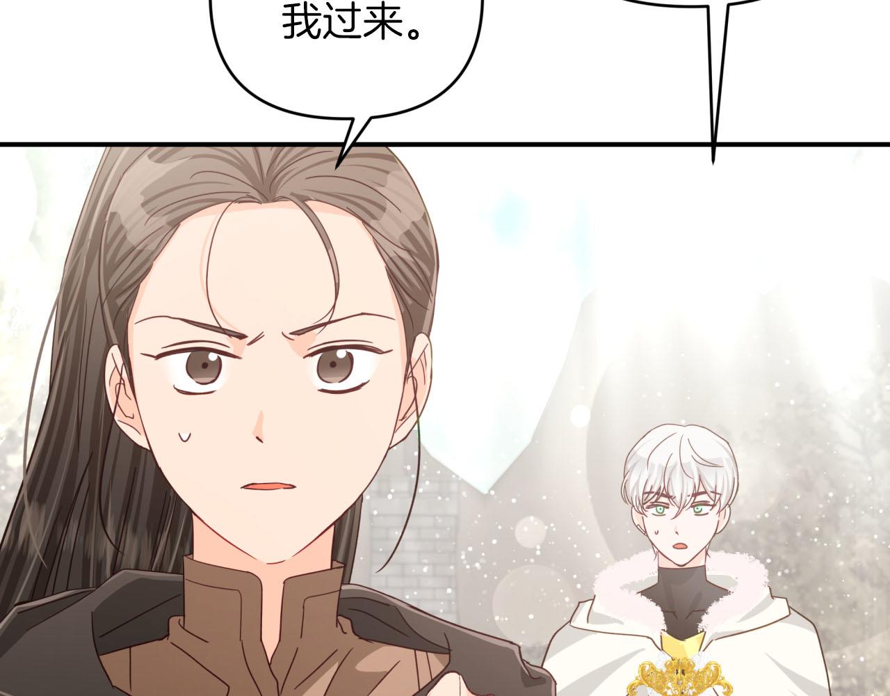 第36话 钻石的味道31