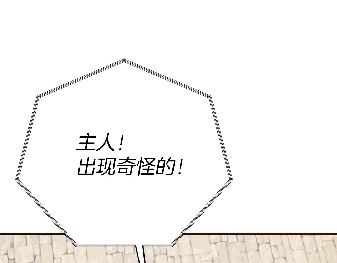 第23话 尴尬现场119