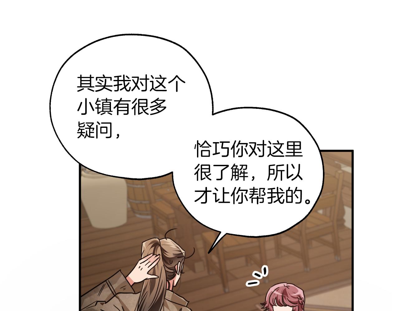 第2话 穿越的开始137