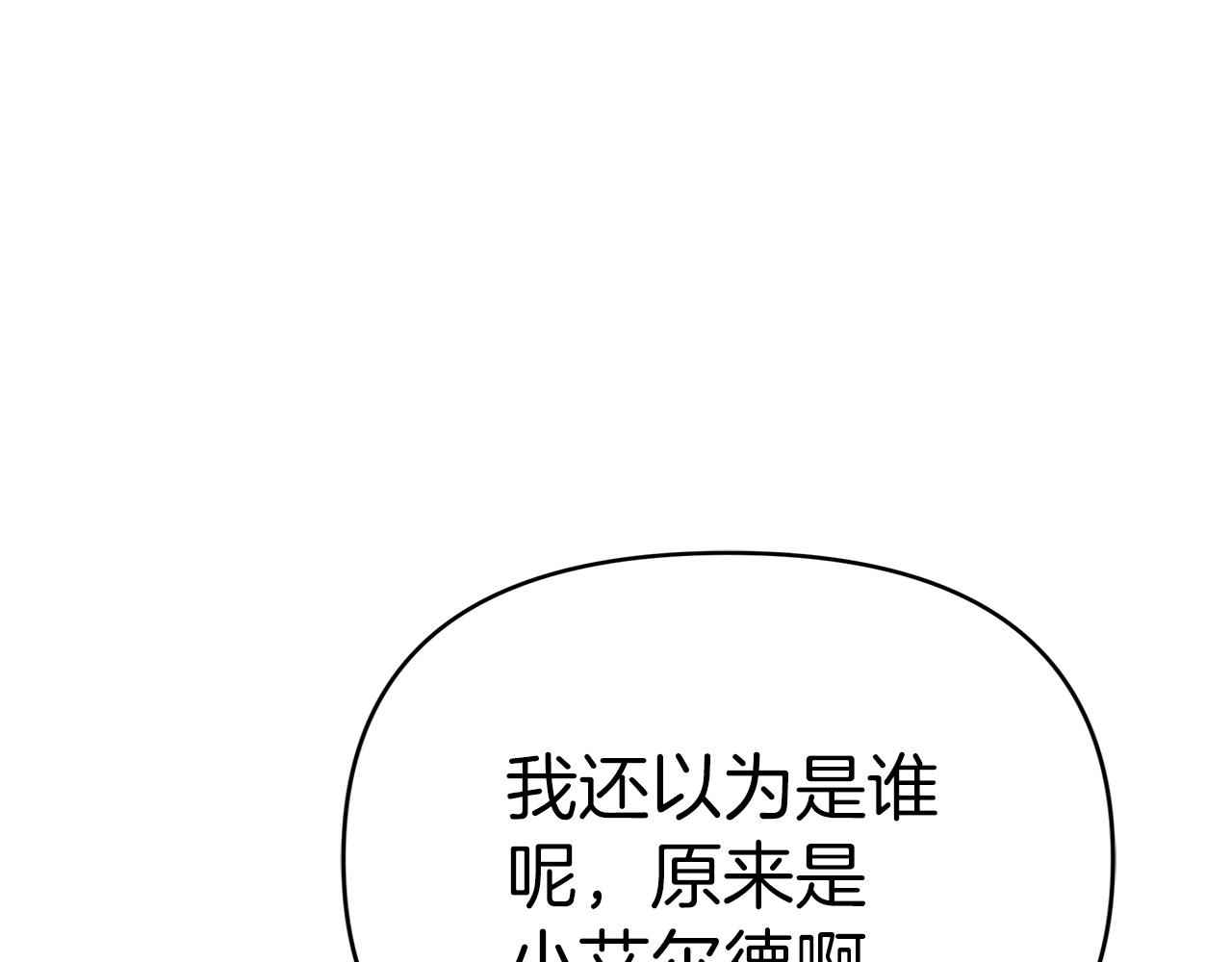 第9话 外挂开的局152
