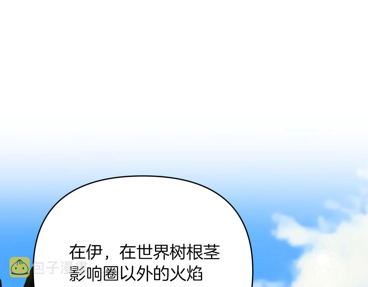 第22话 升级啦！210
