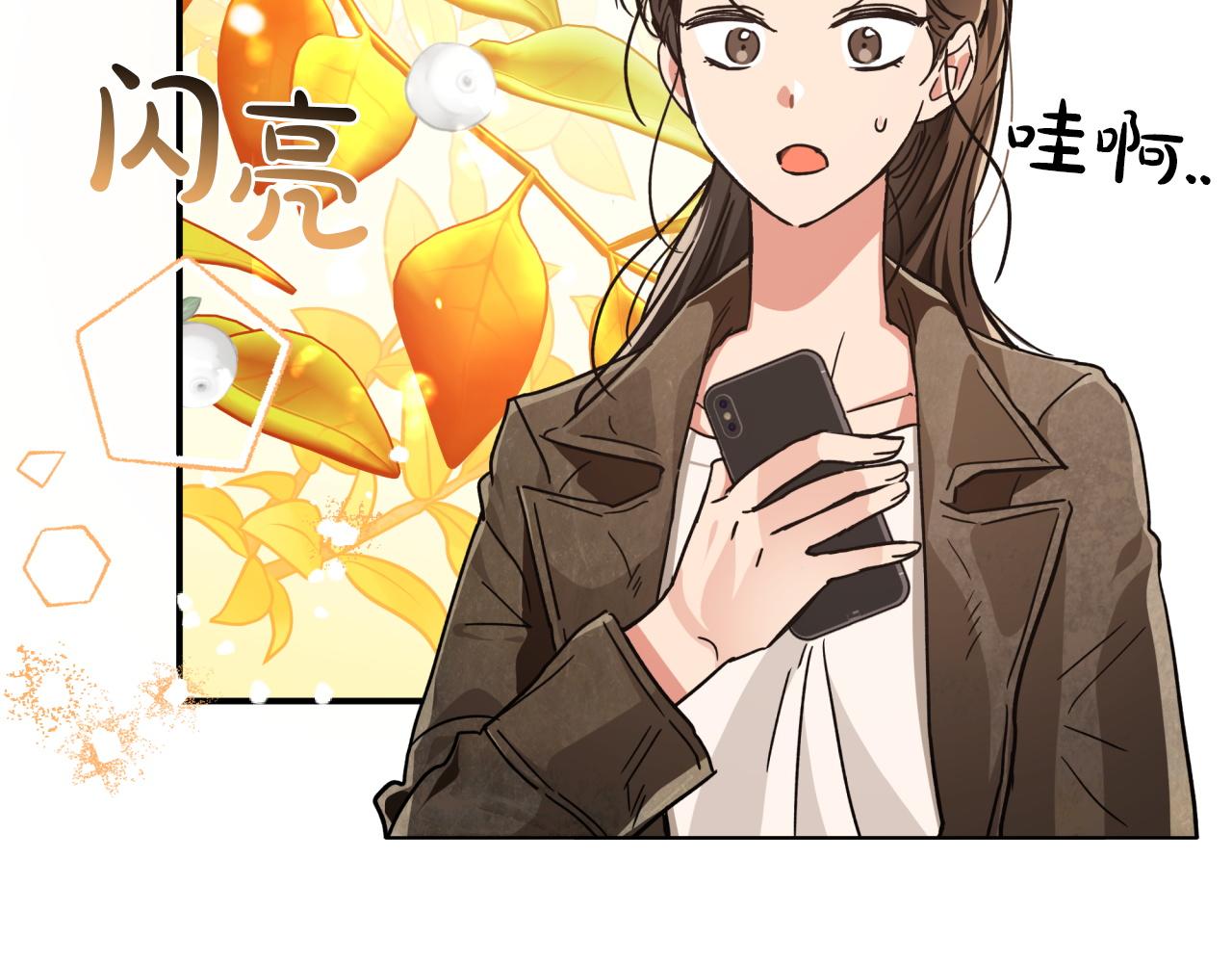 第5话 世界之树的果实！64