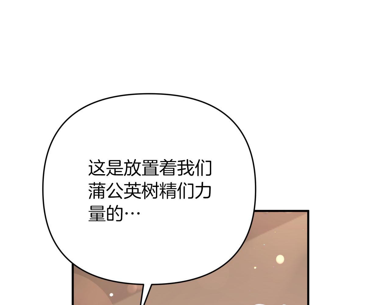 第28话 被火焰吞噬的灵魂176