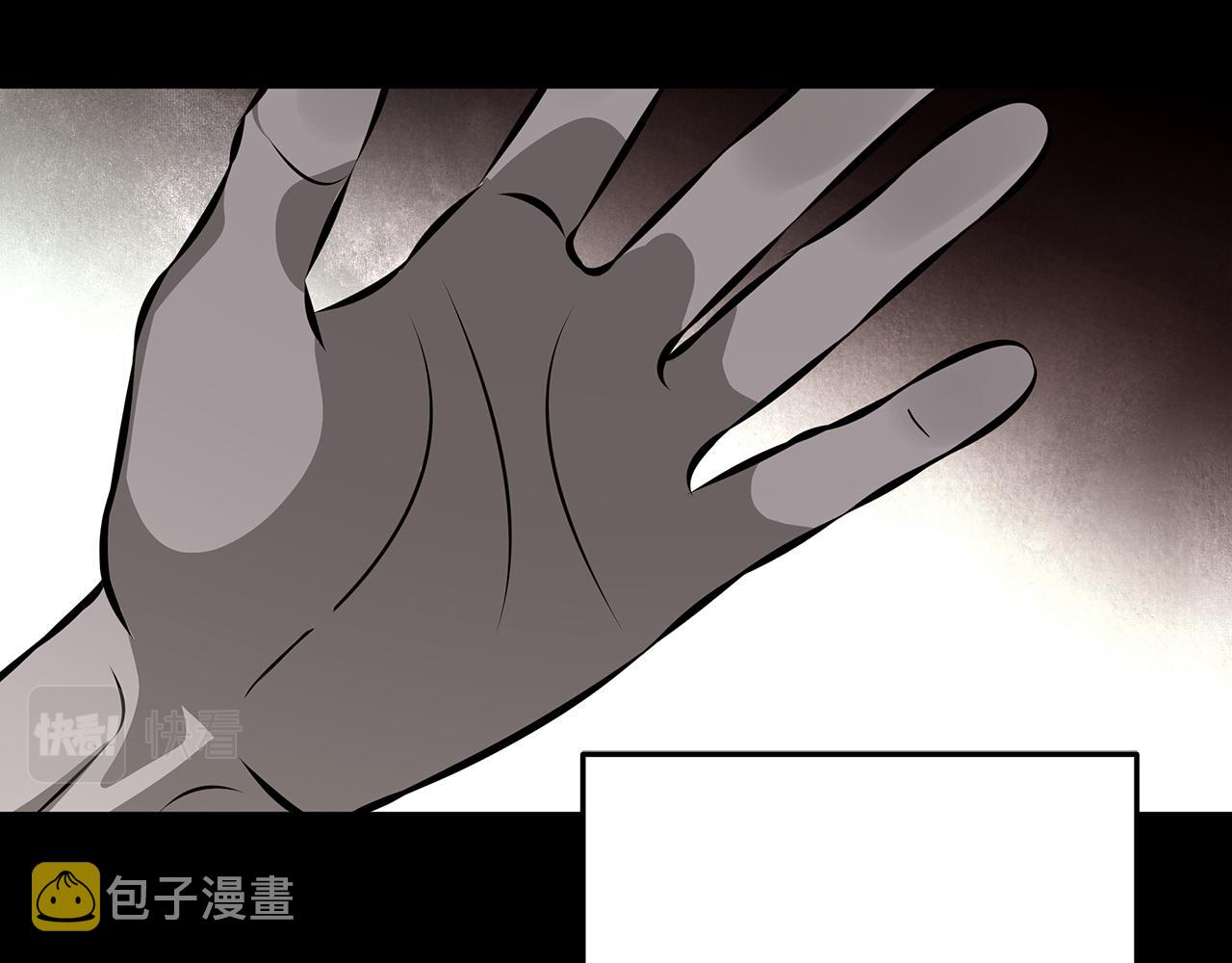 第11话 黛西的过去102