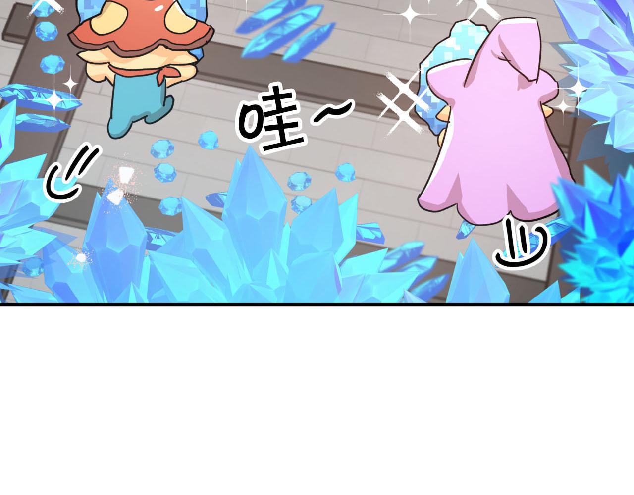 第17话 入手新手装备！8