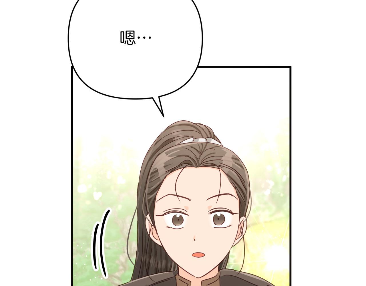 第24话 蒲公英羣部落121