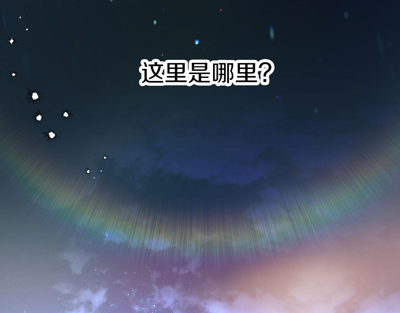 第24话 蒲公英羣部落19