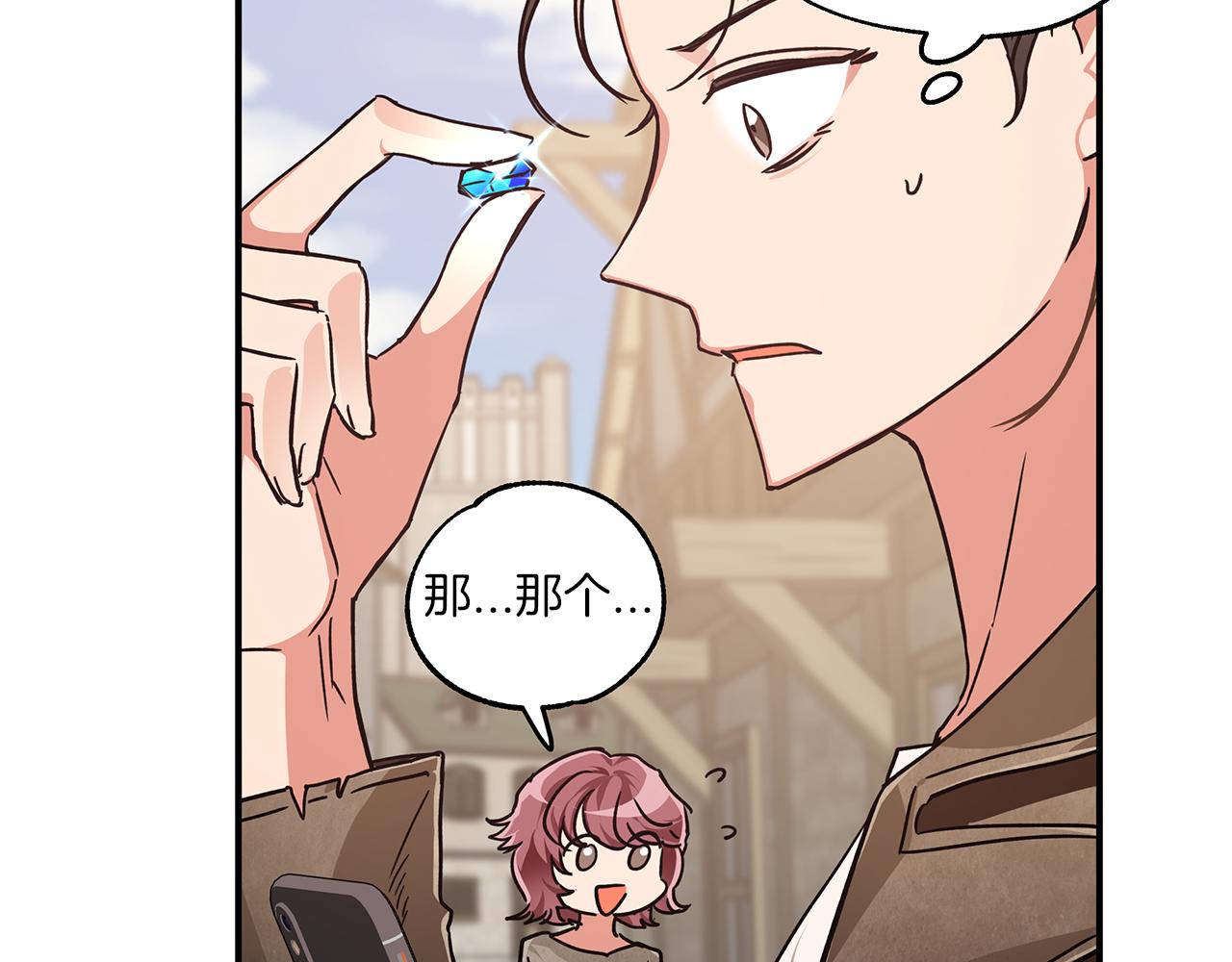 第2话 穿越的开始80