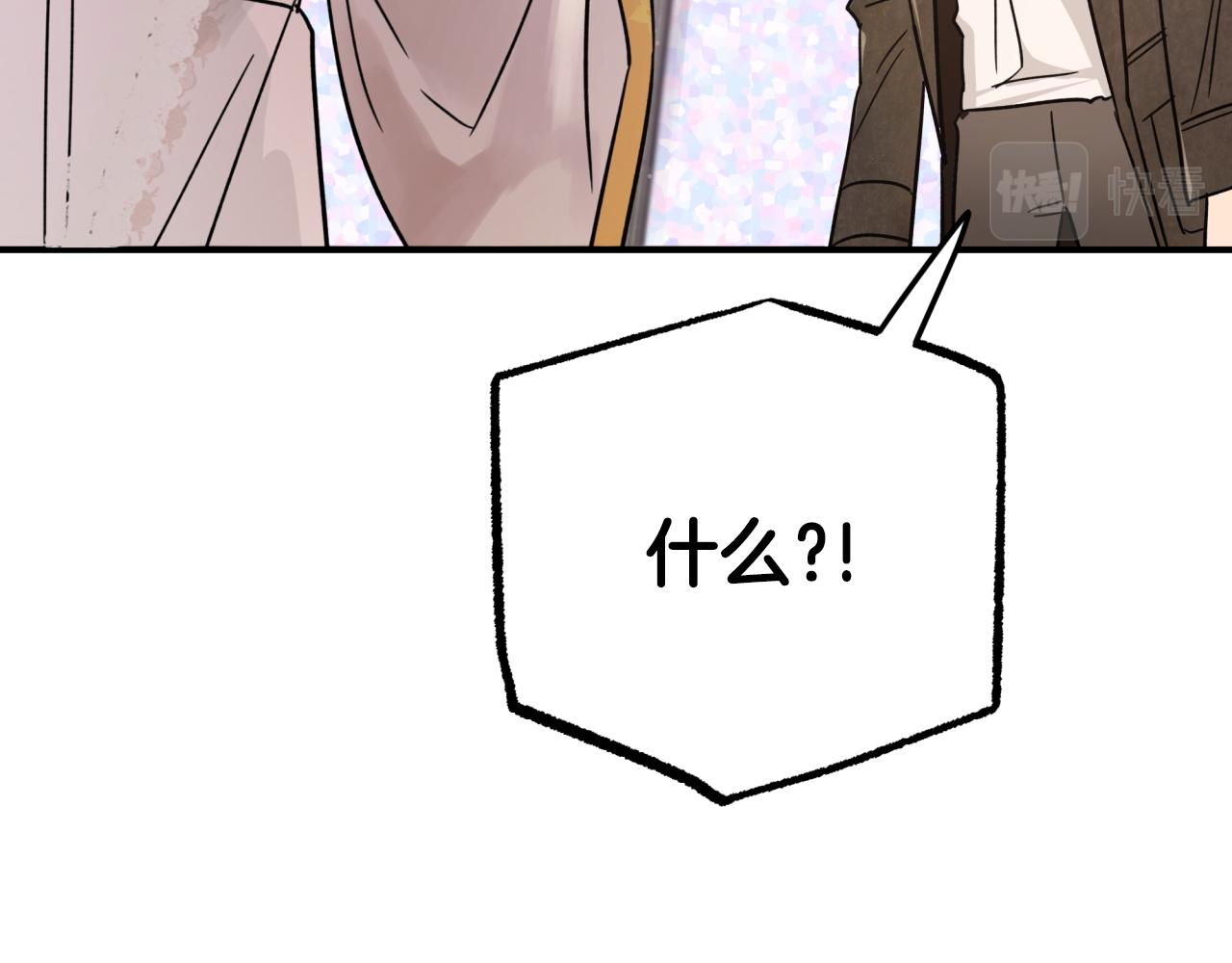 第8话 这是树精？59
