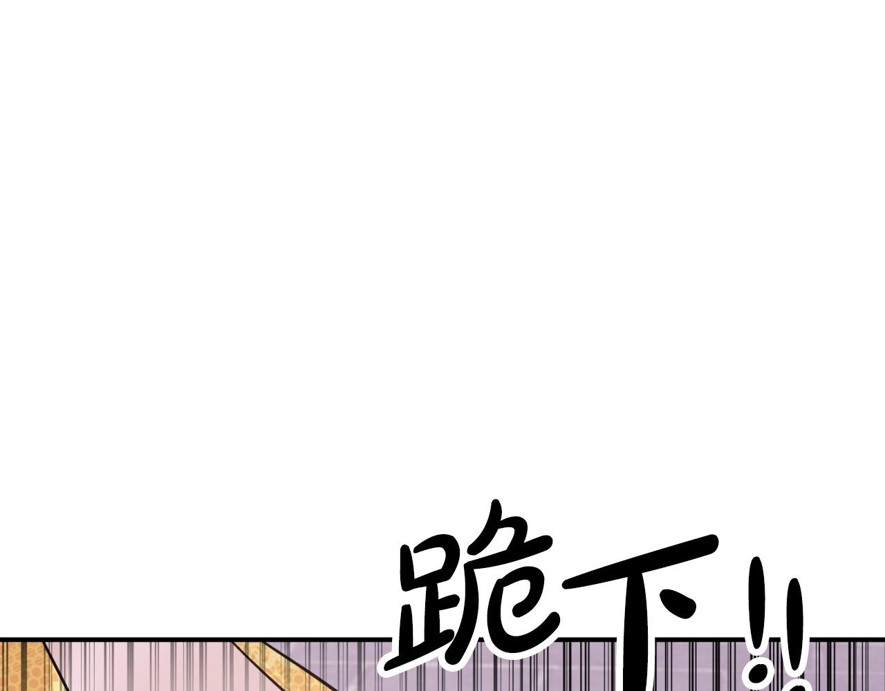 第8话 这是树精？121