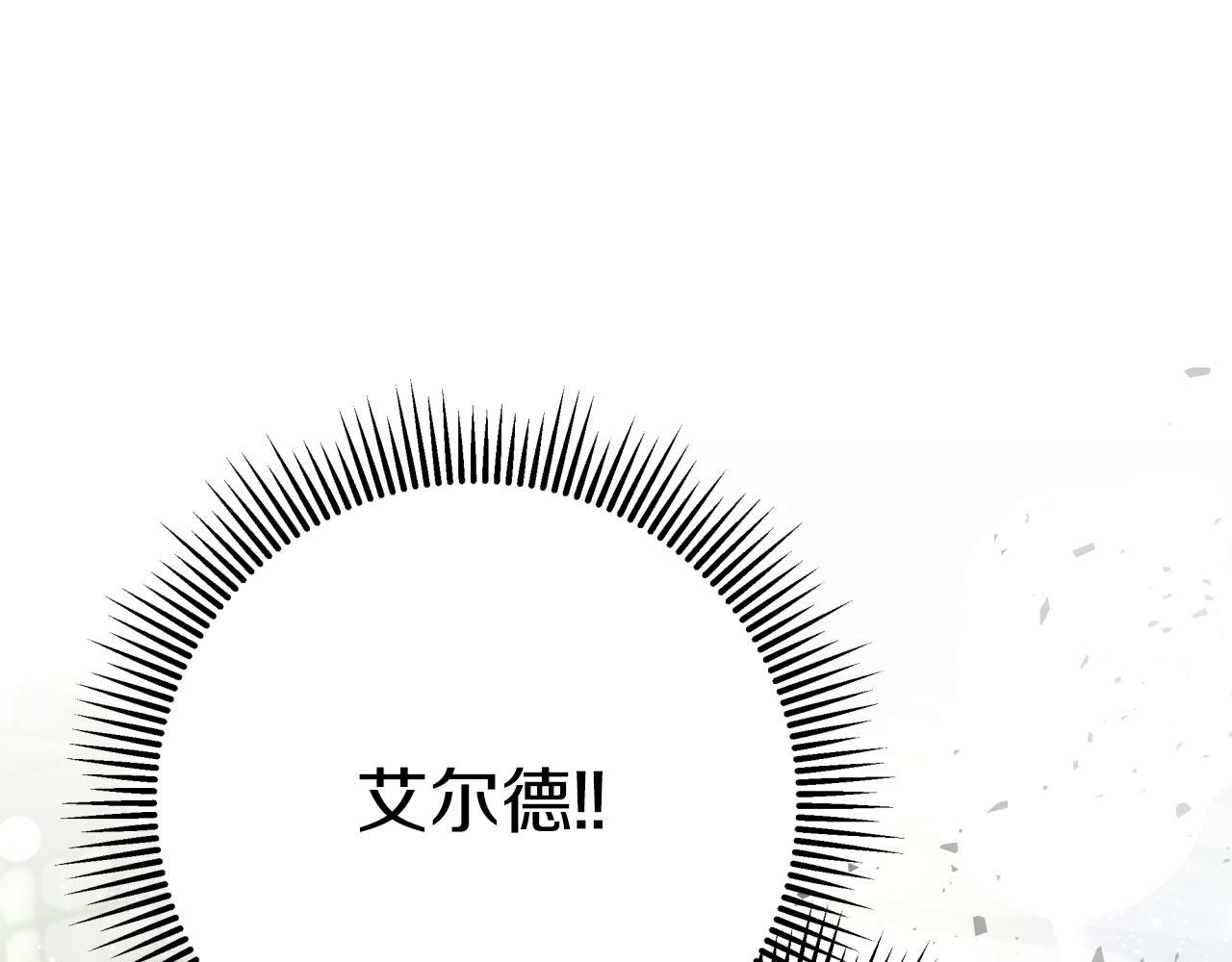 第40话 氪金续命？231