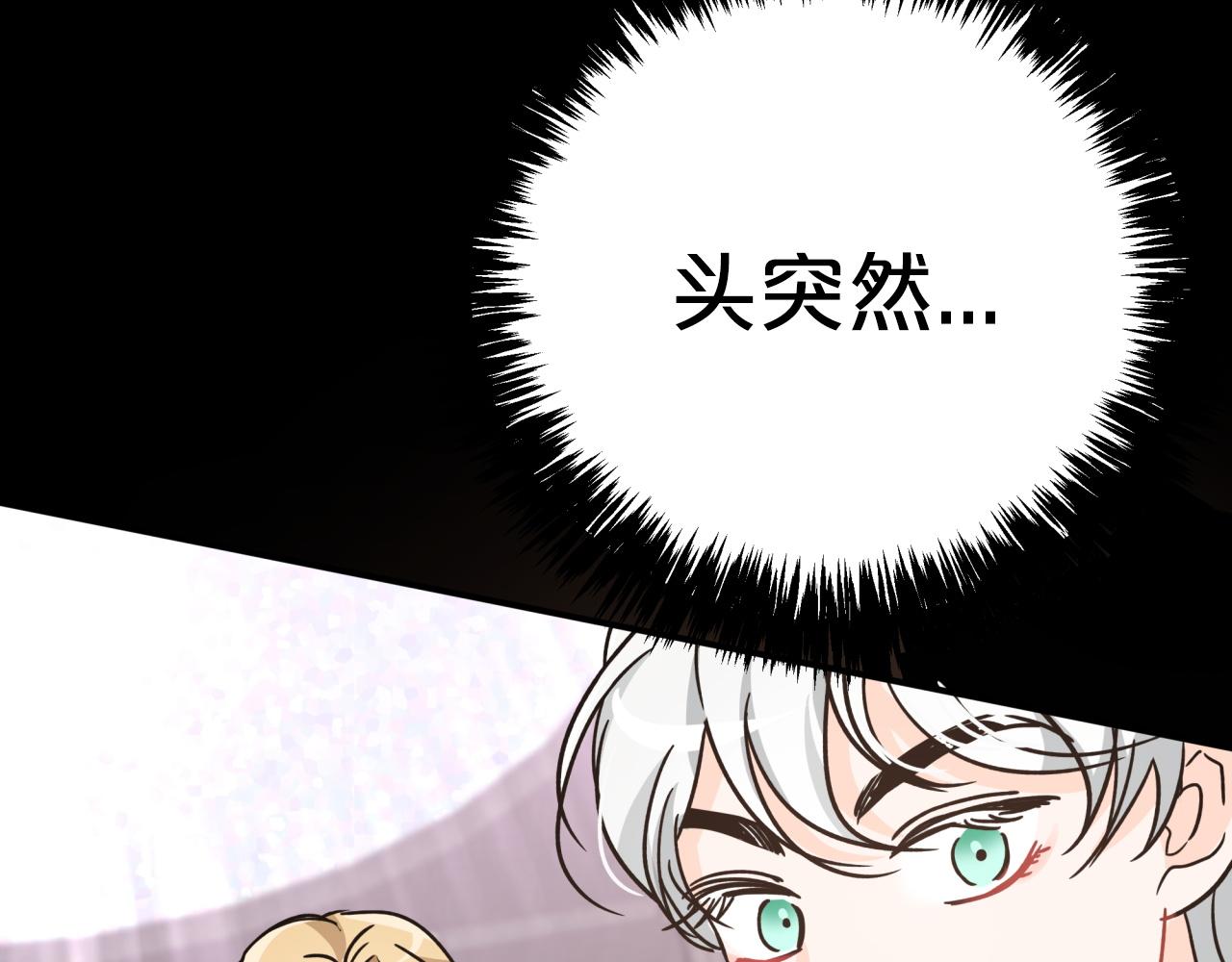 第10话 外挂被限制了？！7