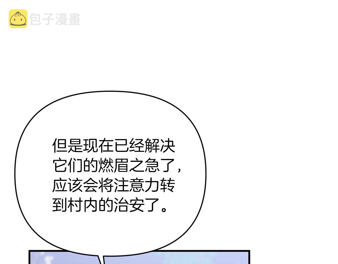 第23话 尴尬现场150