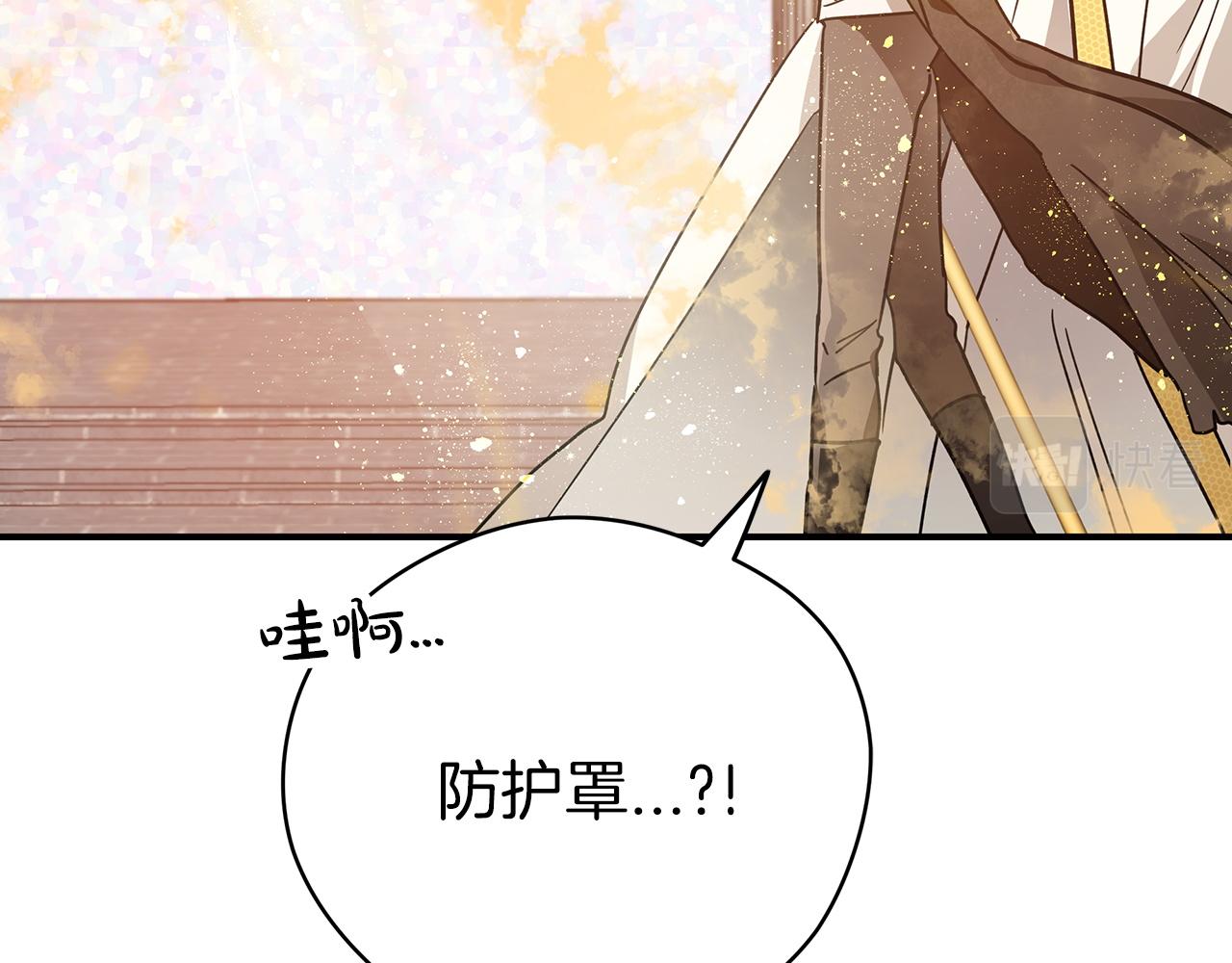 第9话 外挂开的局65